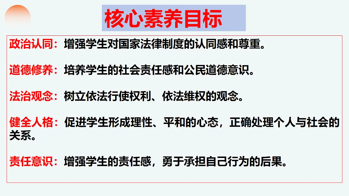 18237819第3页