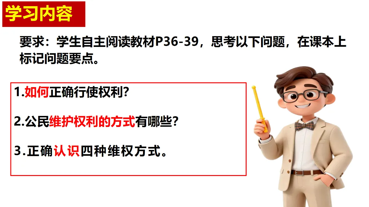 18237819第4页