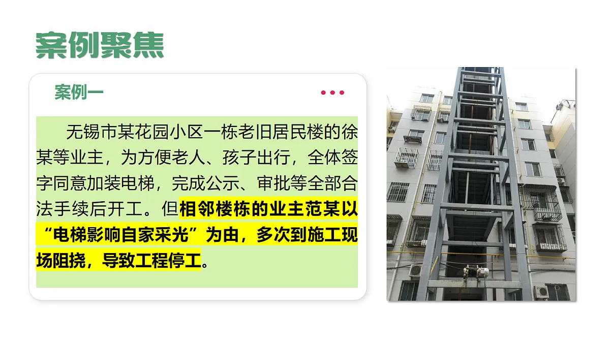 18237819第5页