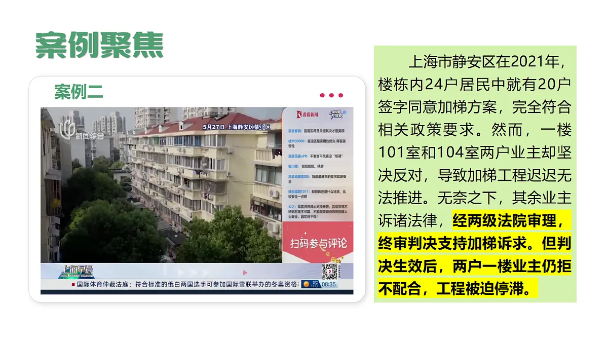 18237819第6页