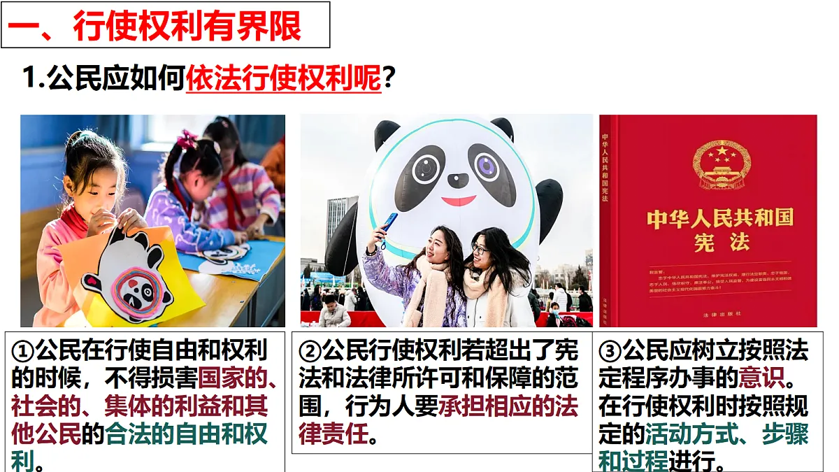 18237819第8页