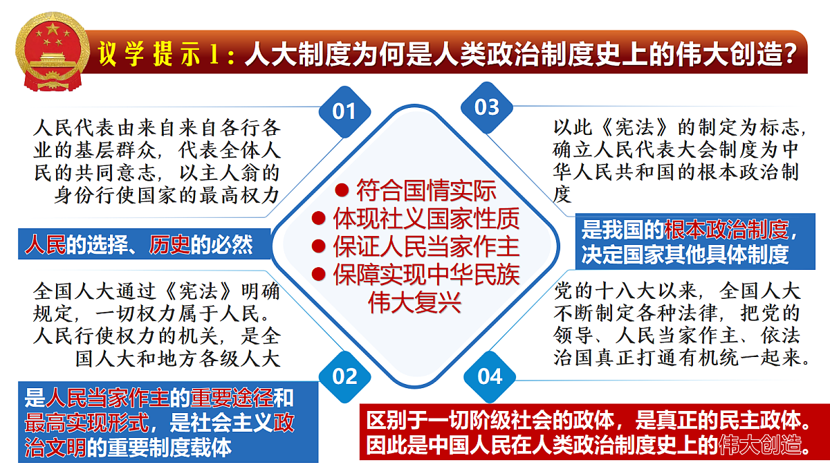 18237828第6页