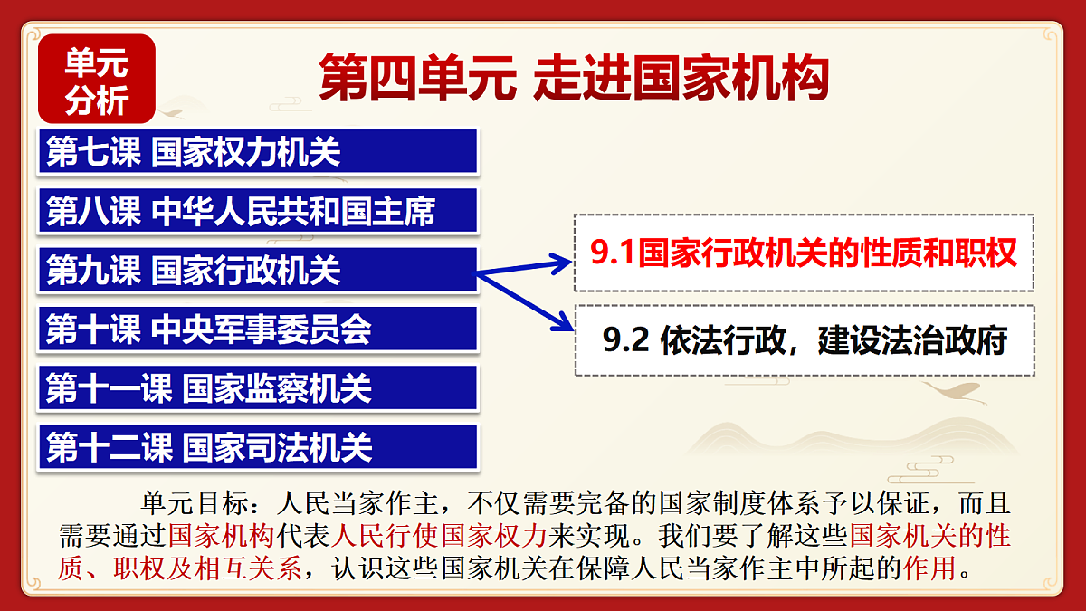 18237906第2页