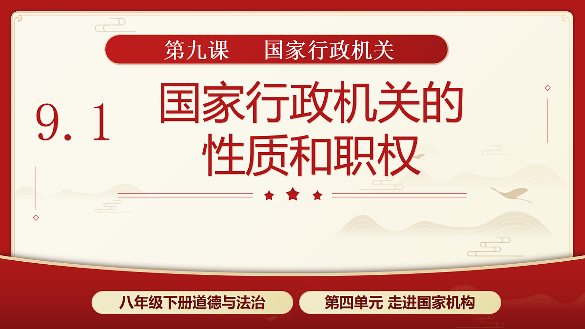 18237906第3页