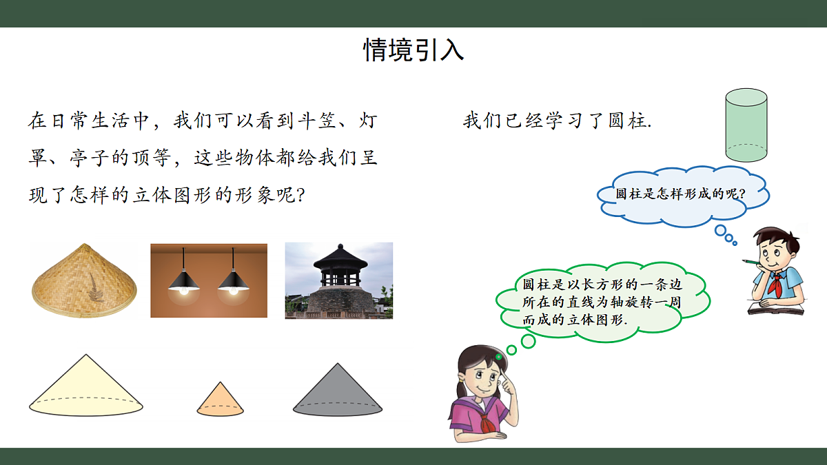 18237909第2页