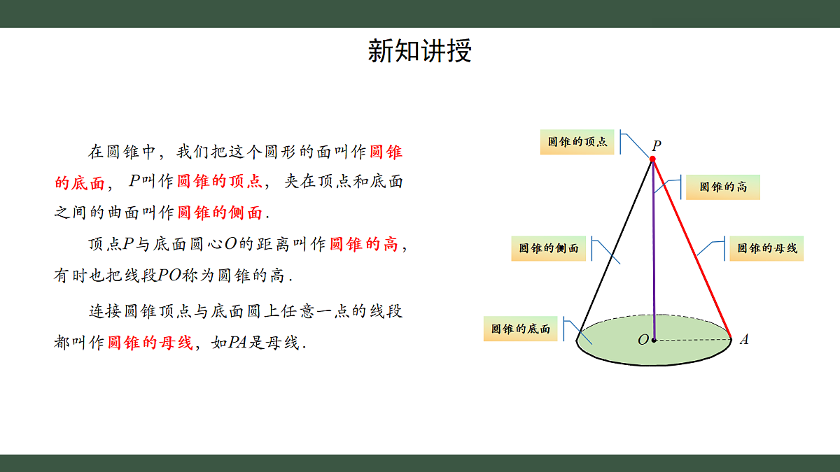 18237909第4页