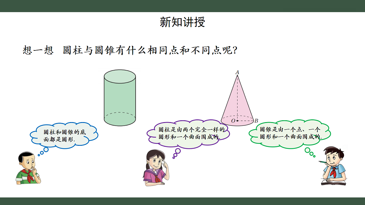 18237909第5页