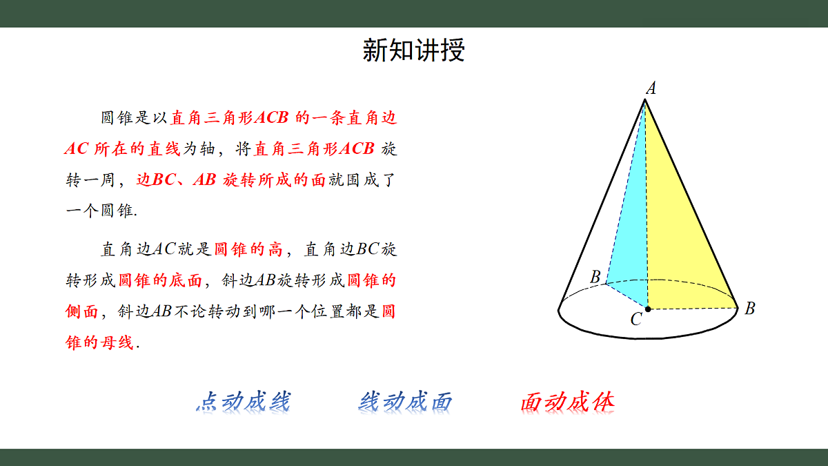 18237909第6页