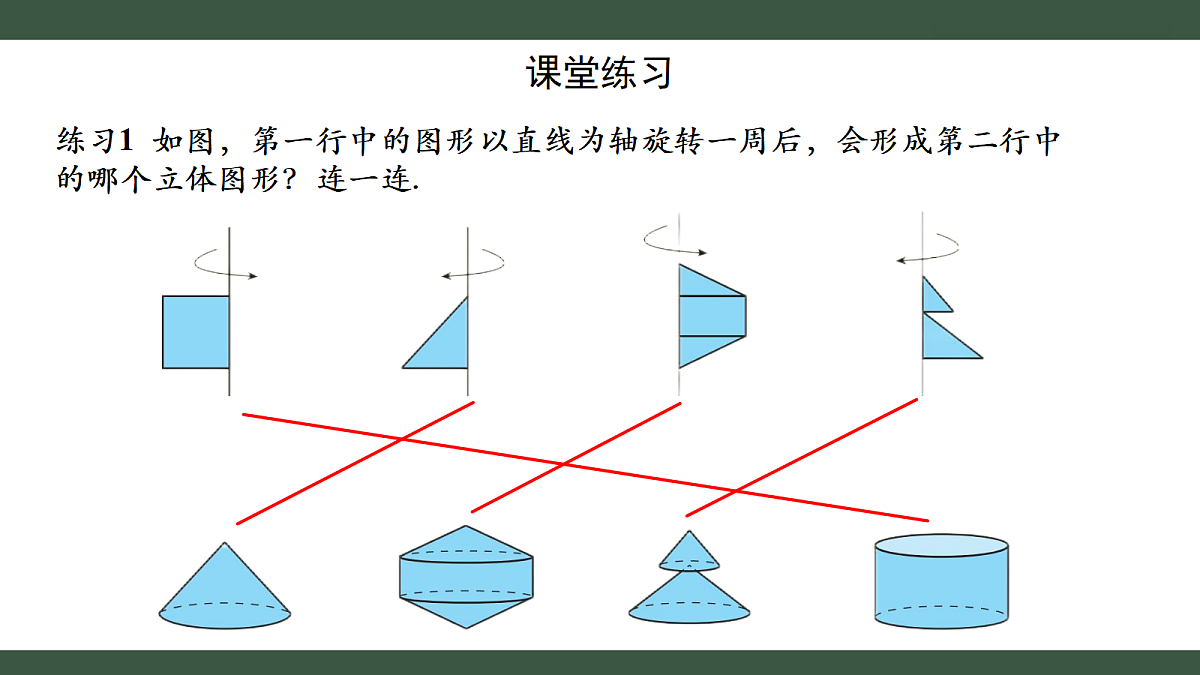 18237909第7页