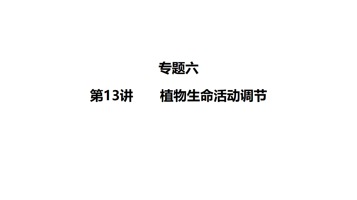 18237910第1页