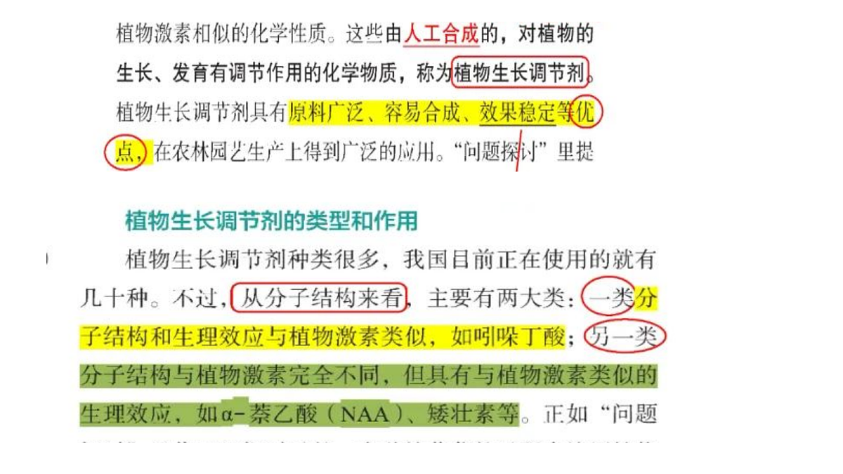 18237910第4页