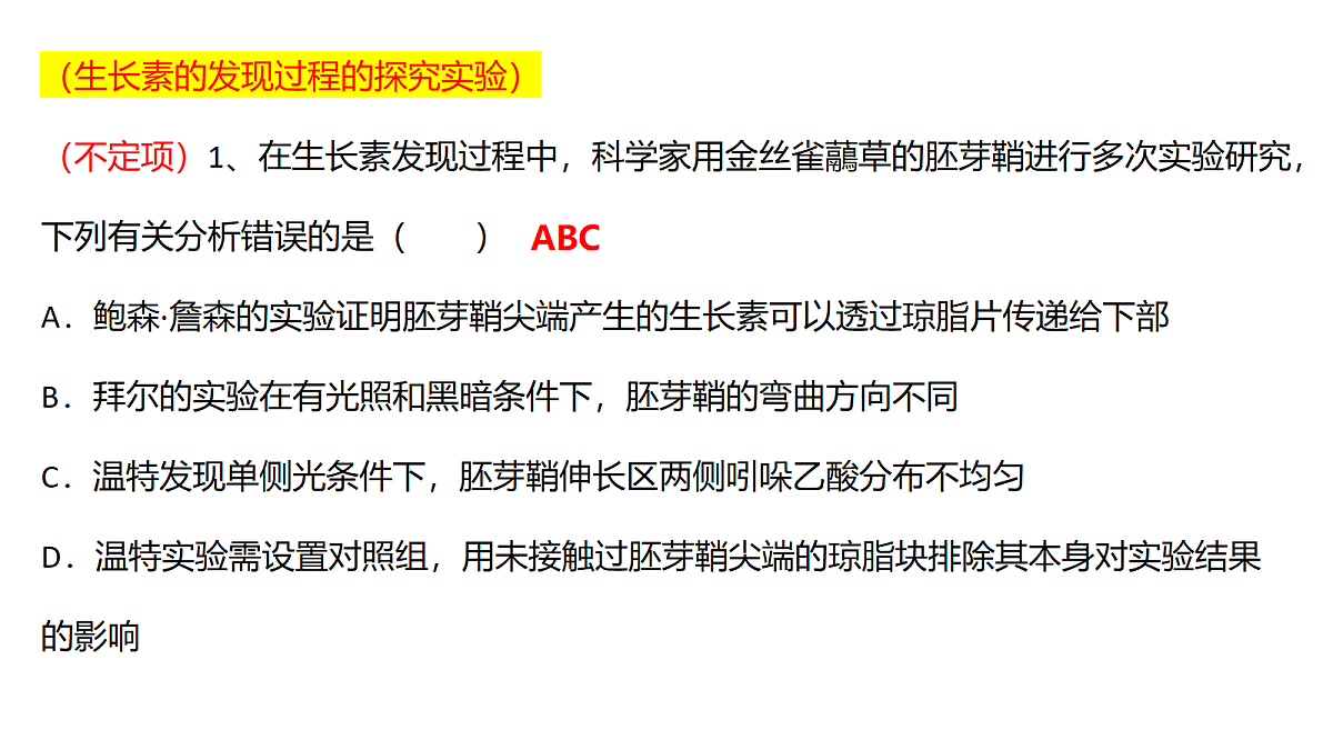 18237910第5页