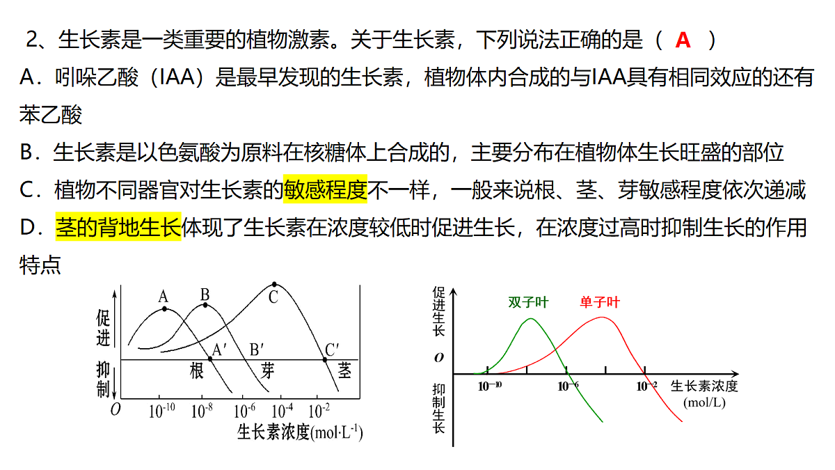 18237910第6页