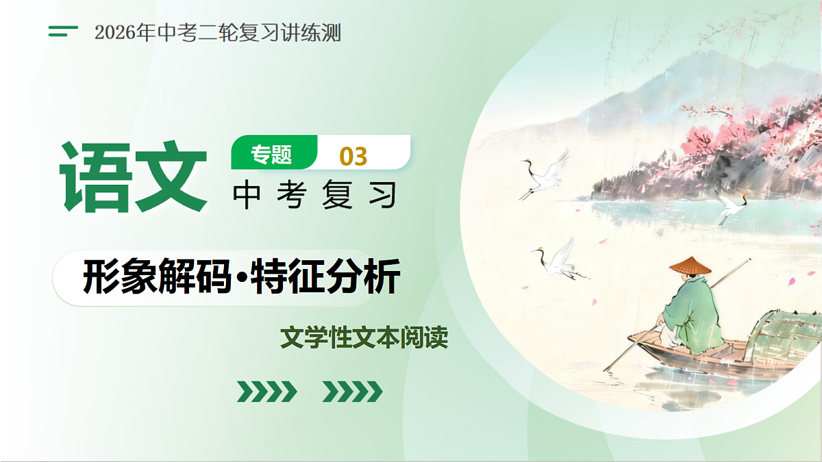 18237915第1页
