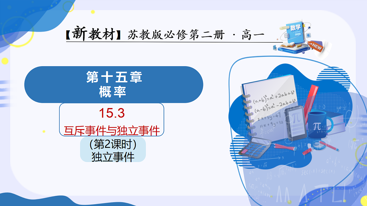 18237926第1页