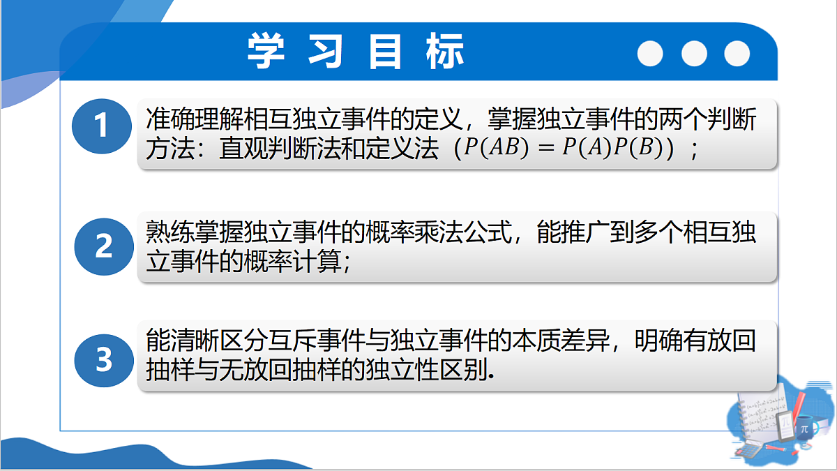 18237926第2页