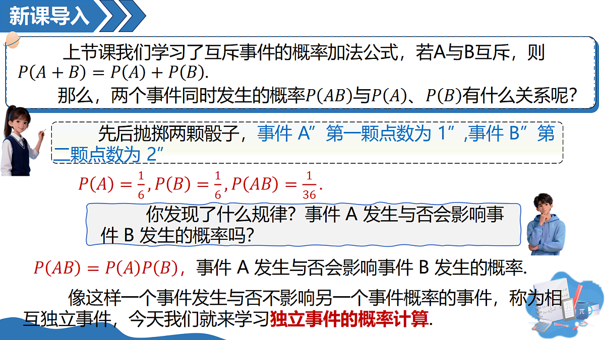 18237926第3页