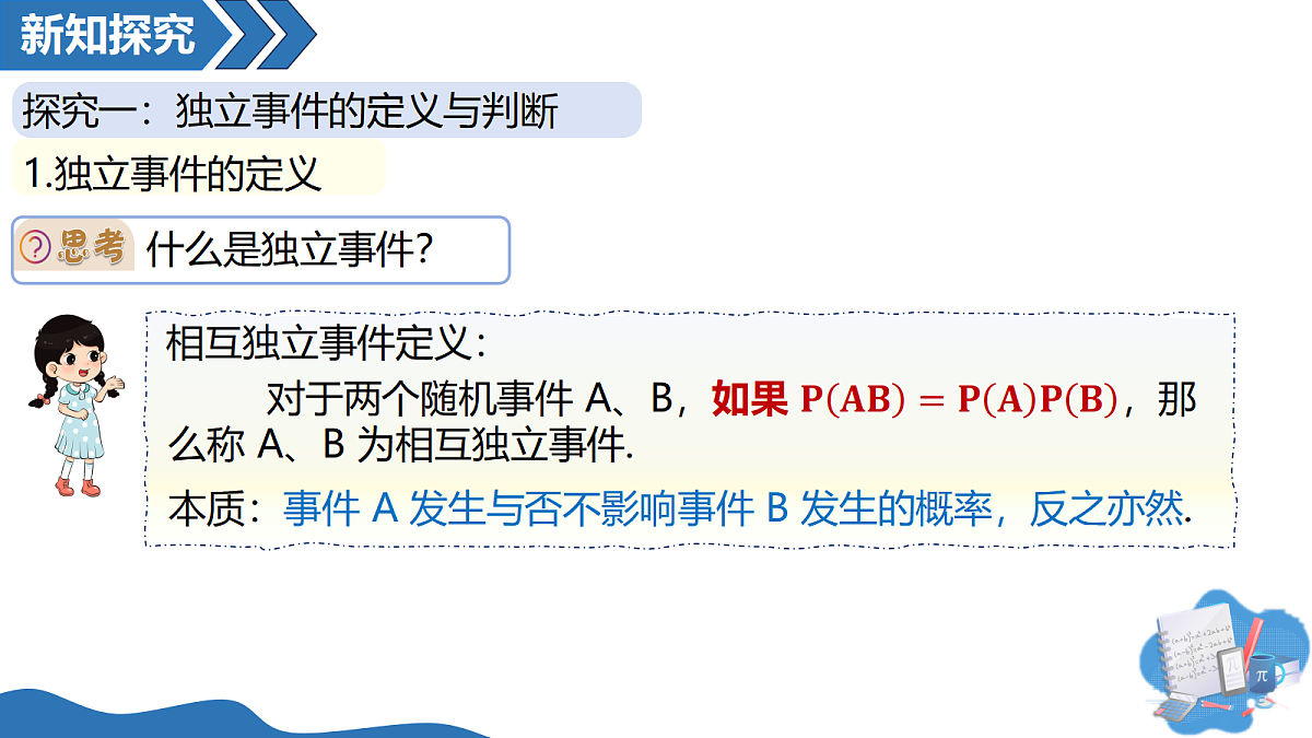 18237926第4页