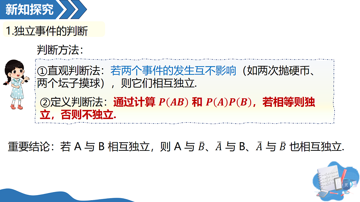 18237926第5页