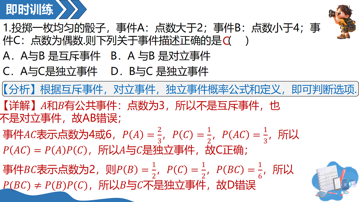18237926第6页