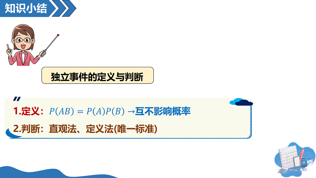 18237926第7页