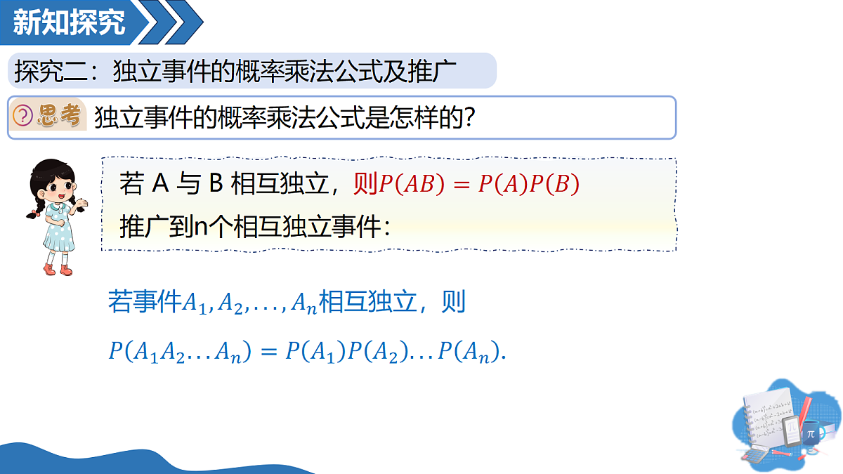 18237926第8页