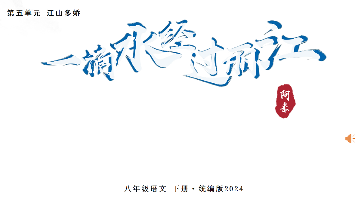 18237930第1页