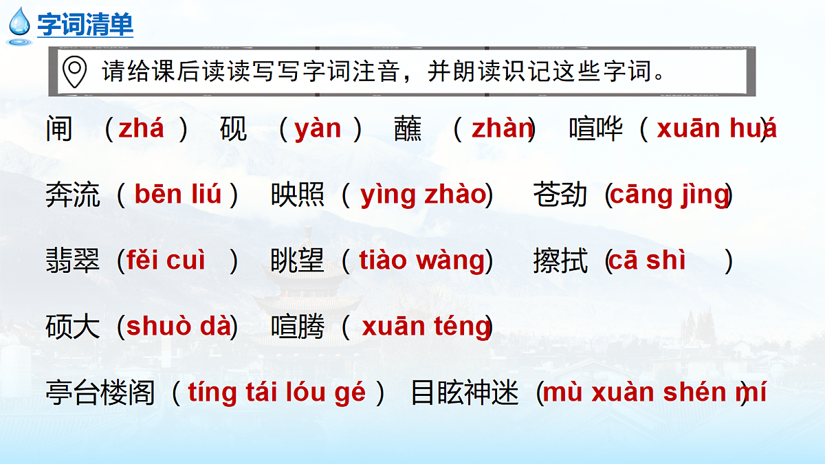 18237930第7页