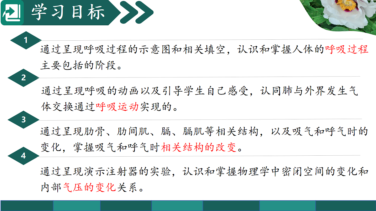 18237932第2页