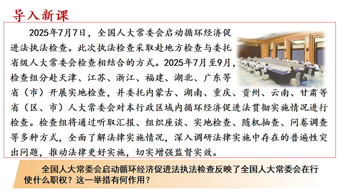 18237937第1页