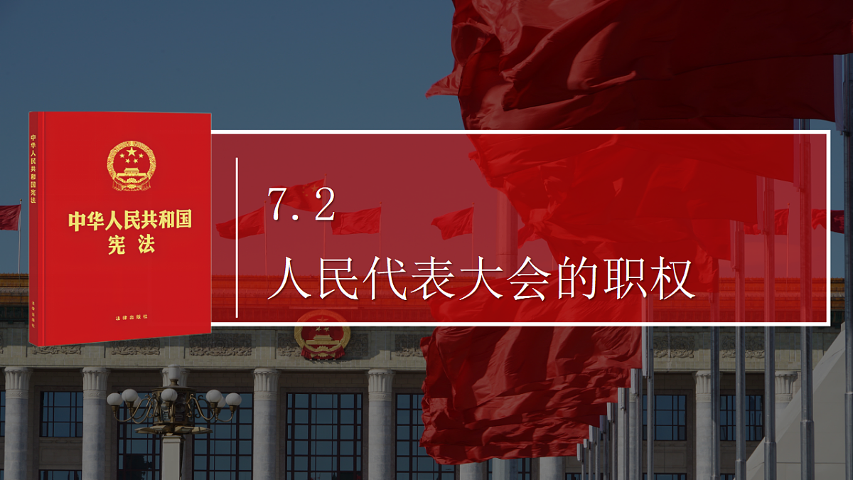 18237937第2页