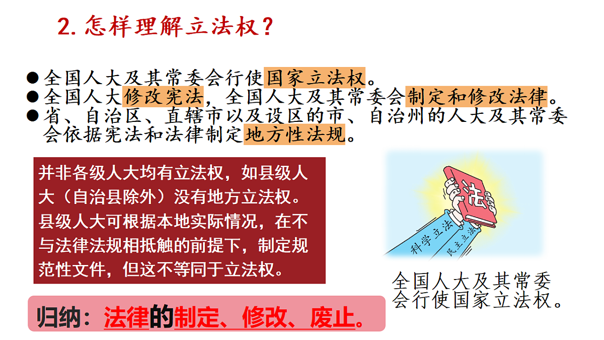 18237937第8页