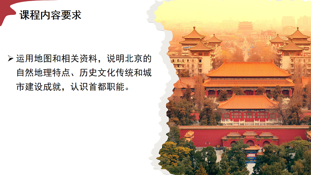 18237938第3页