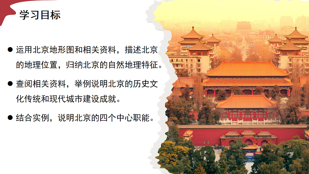 18237938第4页