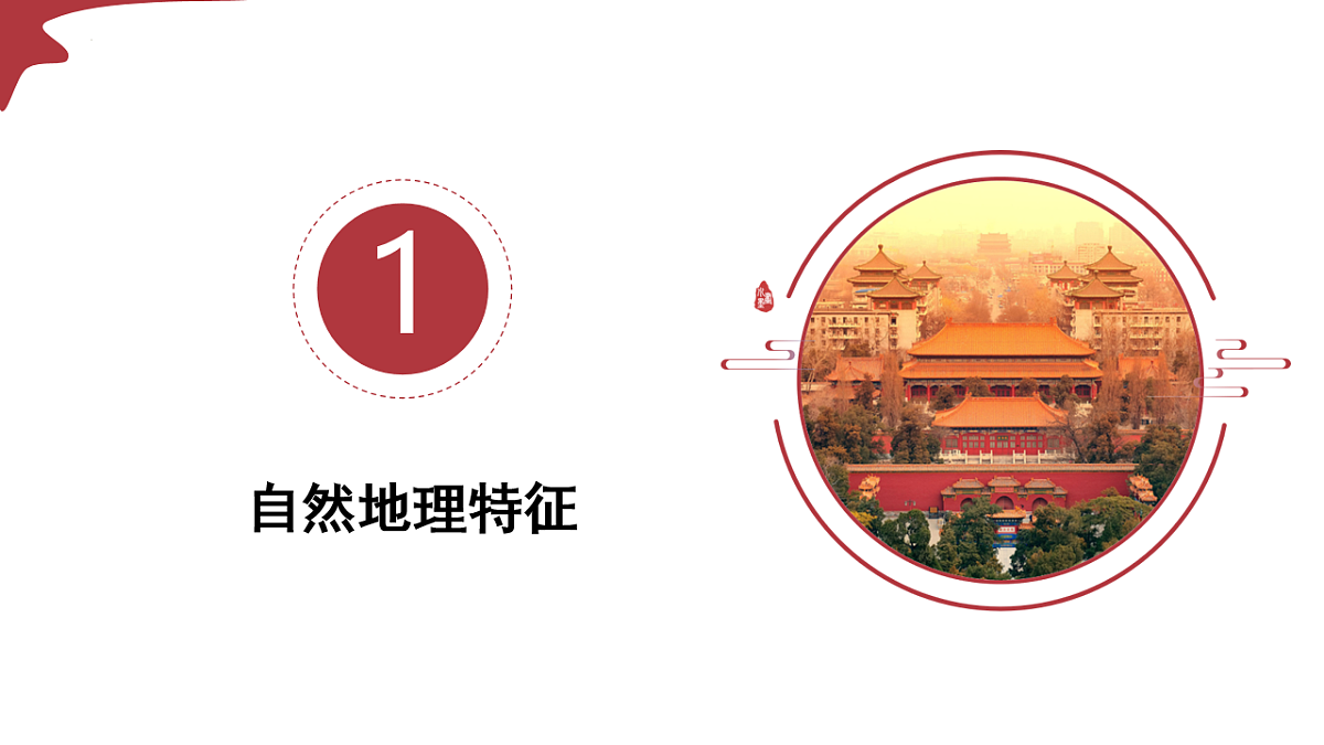 18237938第6页