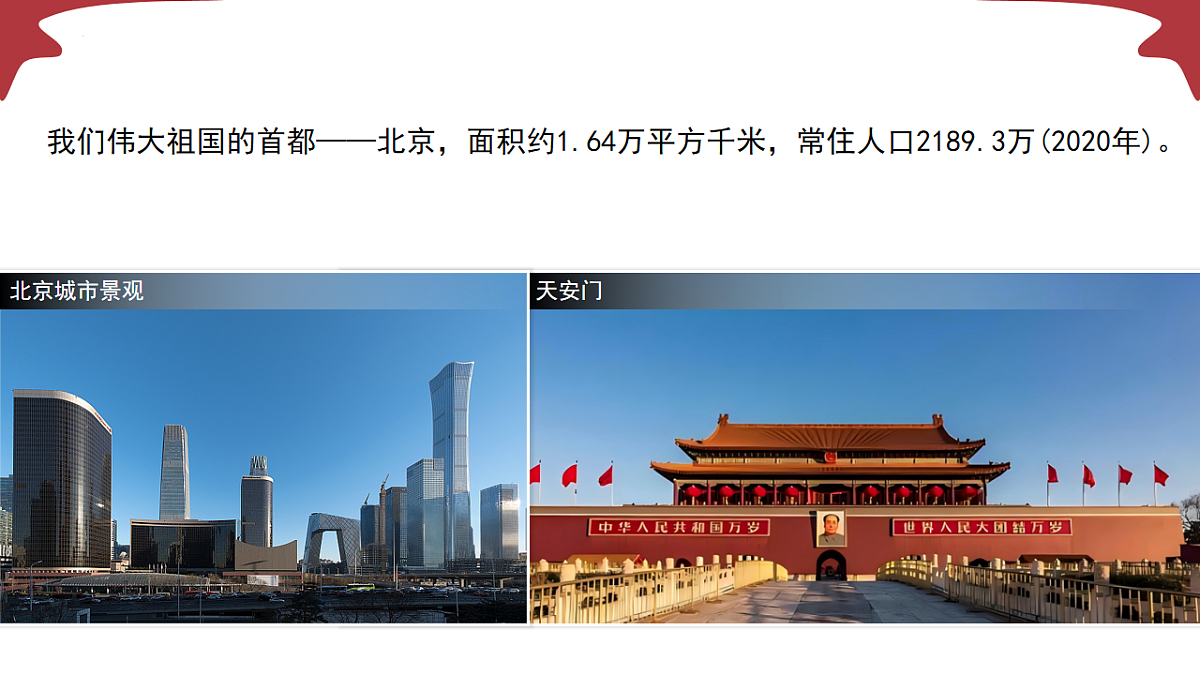 18237938第7页