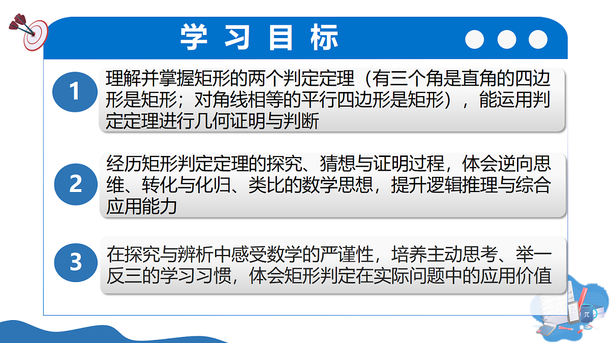 18237942第3页