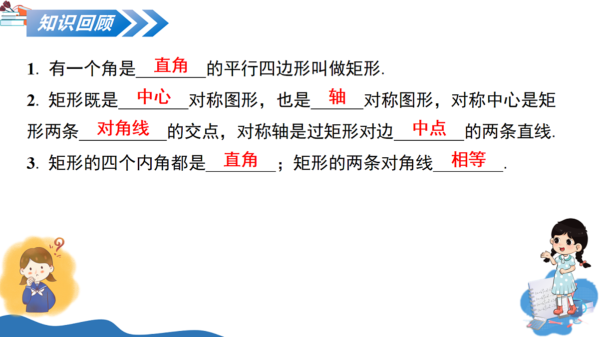 18237942第4页