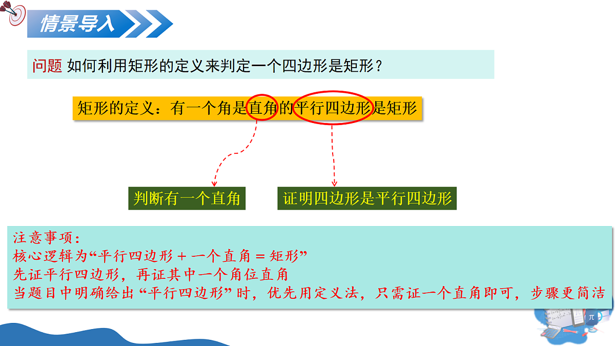 18237942第5页