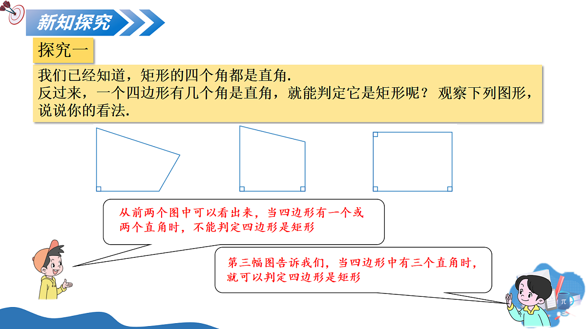 18237942第6页
