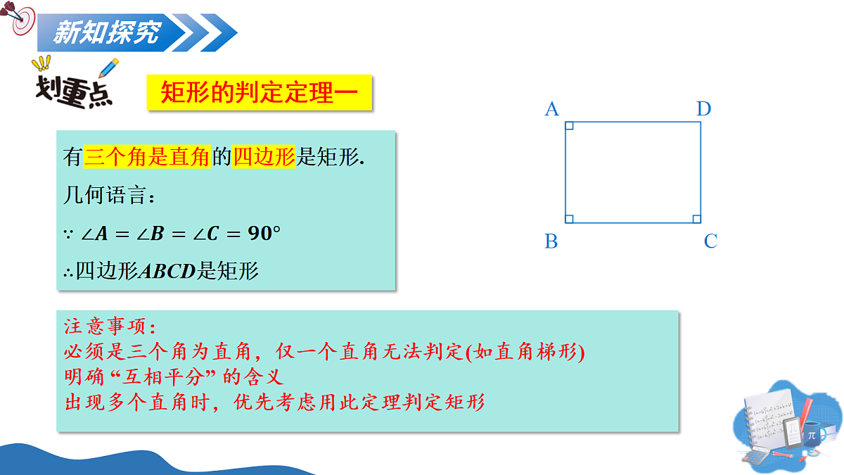 18237942第8页
