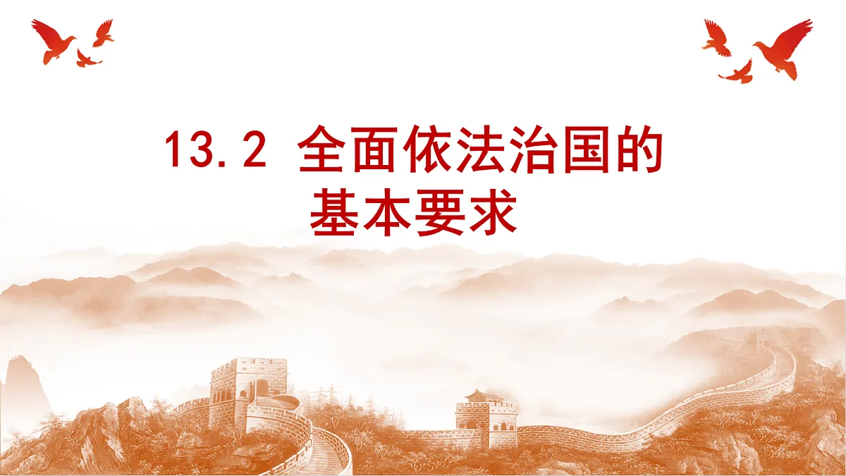 18237943第1页