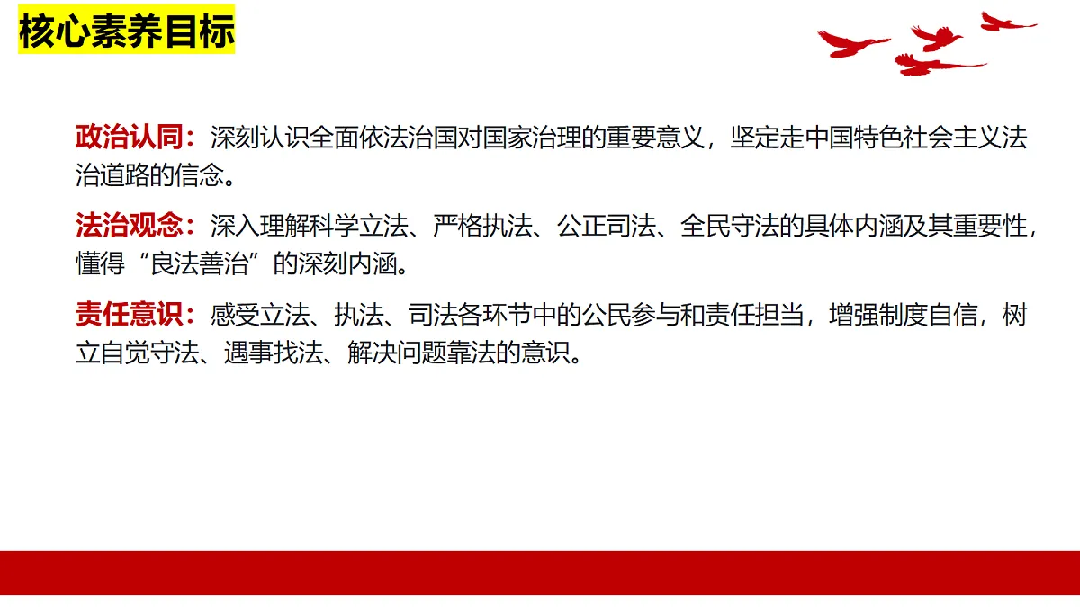 18237943第2页