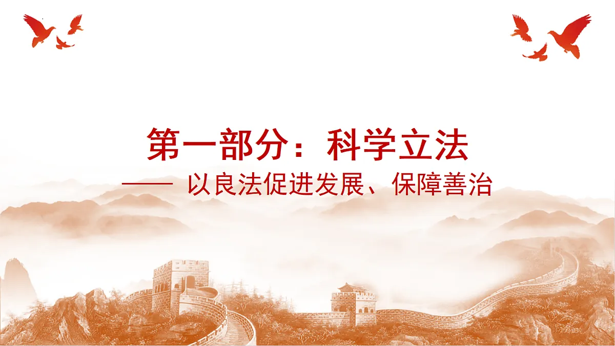 18237943第4页