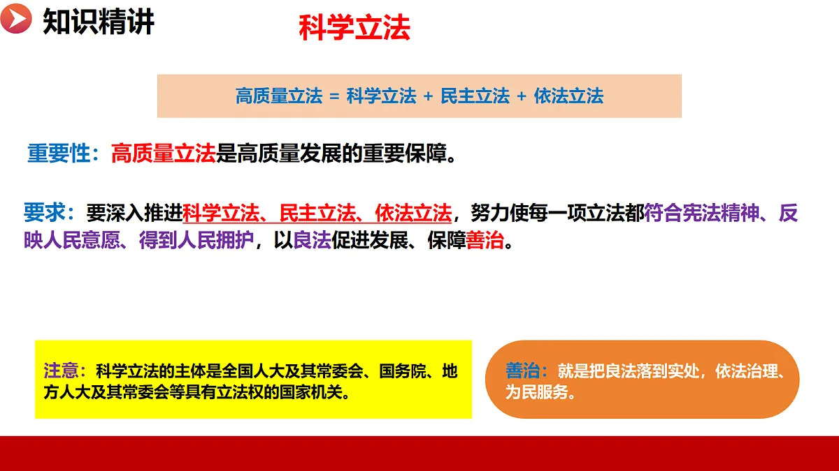 18237943第7页