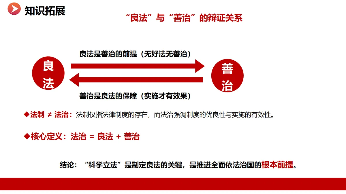 18237943第8页