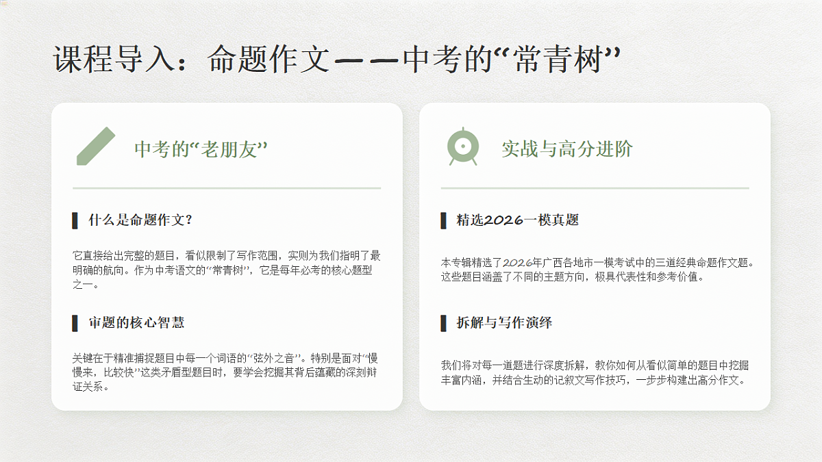 18237945第2页