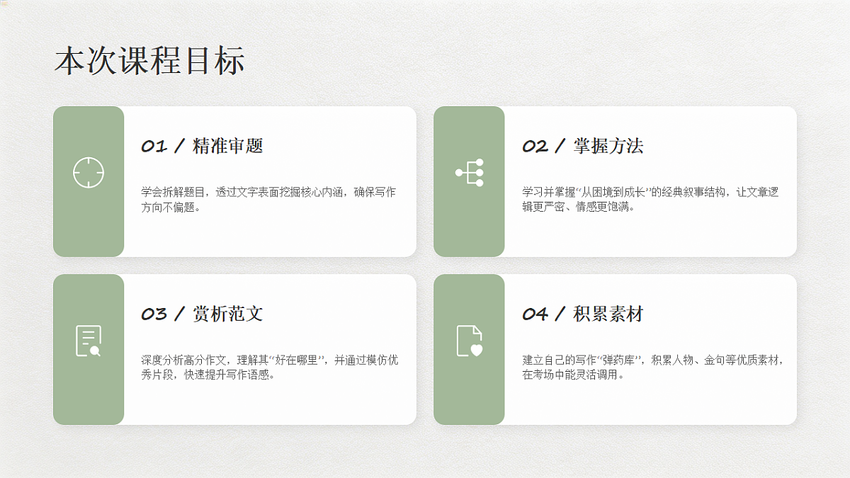 18237945第3页