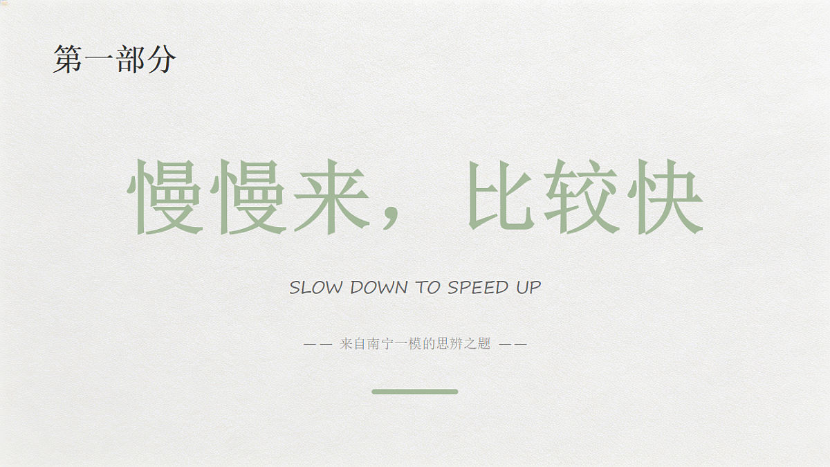 18237945第4页
