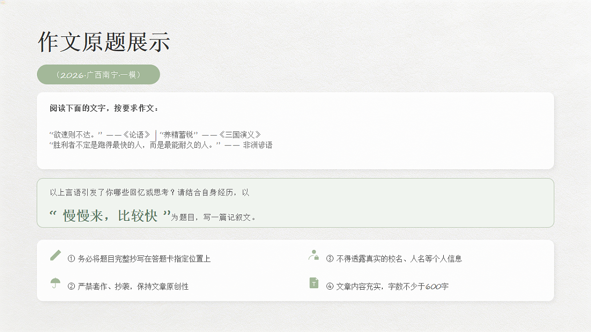 18237945第5页